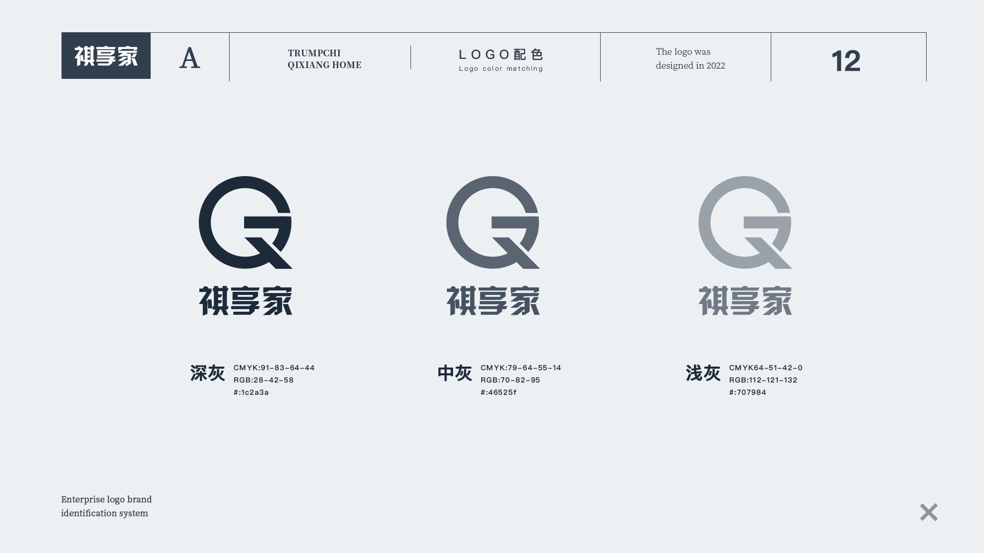 广汽传祺-祺享家VI系统1.0（图ZMzQ1MjQyMTY4） - Logo - 站酷设计师疯狂榨汁鸡原创素材 - 站酷ZCOOL