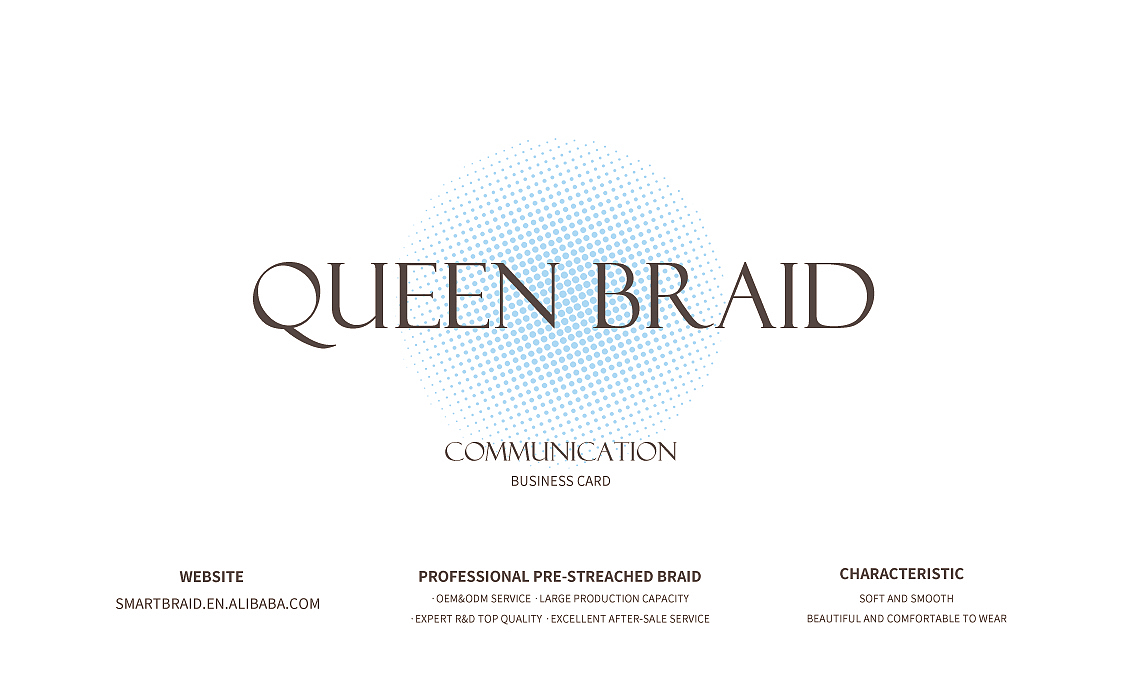 假发包材和一些有的没的