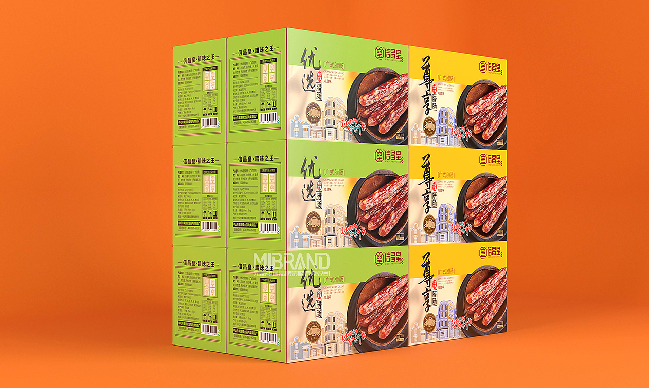 广式风味~腊肠品牌策划