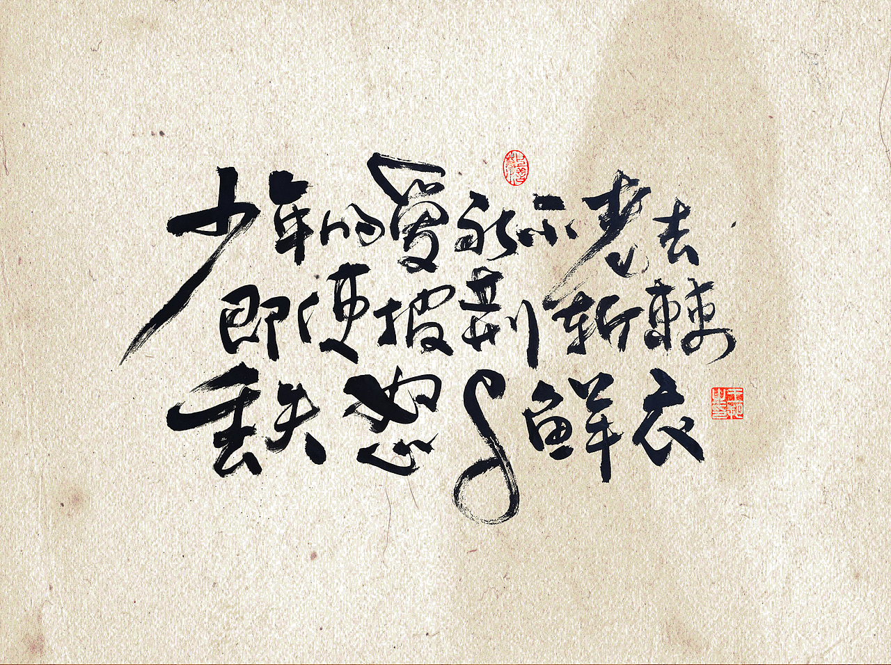 手写字 · 《小句》（图ZMzUxNTg4MjAw） - 字体/字形 - 站酷设计师字言其说原创素材 - 站酷ZCOOL