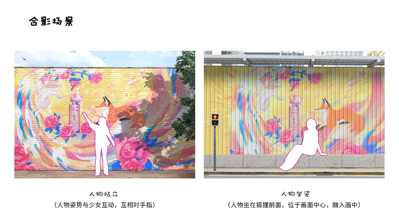 邂逅粉嫩多巴胺少女——玫瑰之梦（图ZMzQ0MjU2NTM2） - 商业插画 - 站酷设计师猫狸尤原创素材 - 站酷ZCOOL