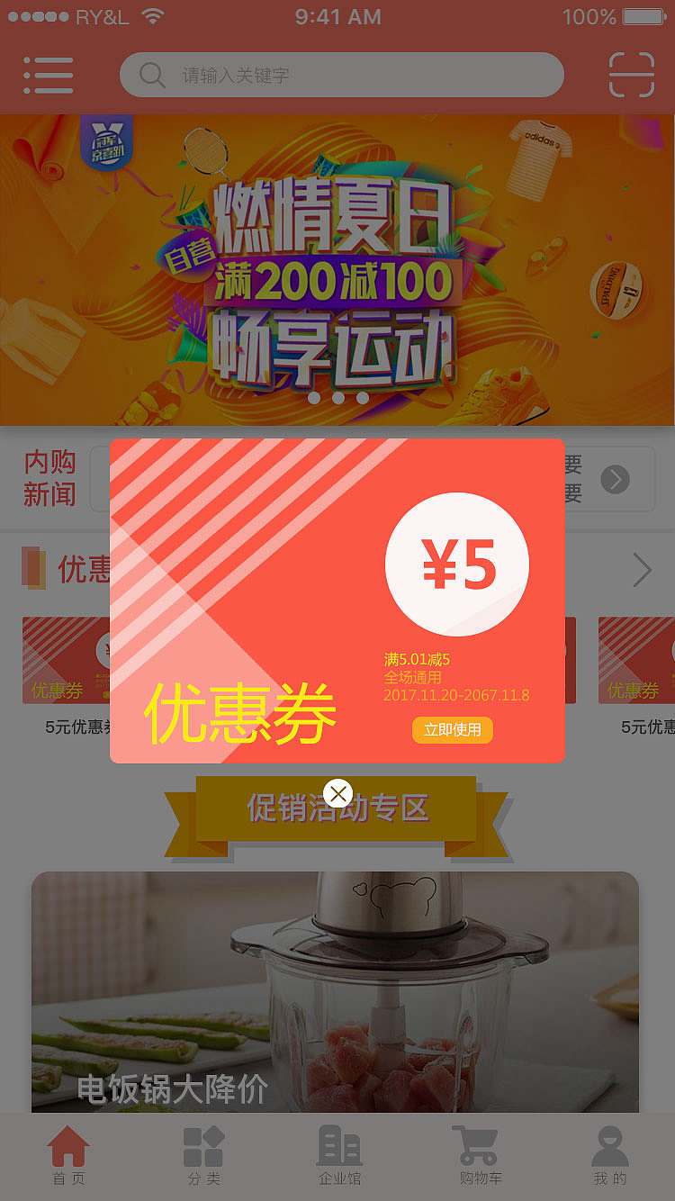 【SKYWORTH】商城APP UI design（图ZMzAyNzE0NjI4） - APP界面 - 站酷设计师卷卷心呀原创素材 - 站酷ZCOOL