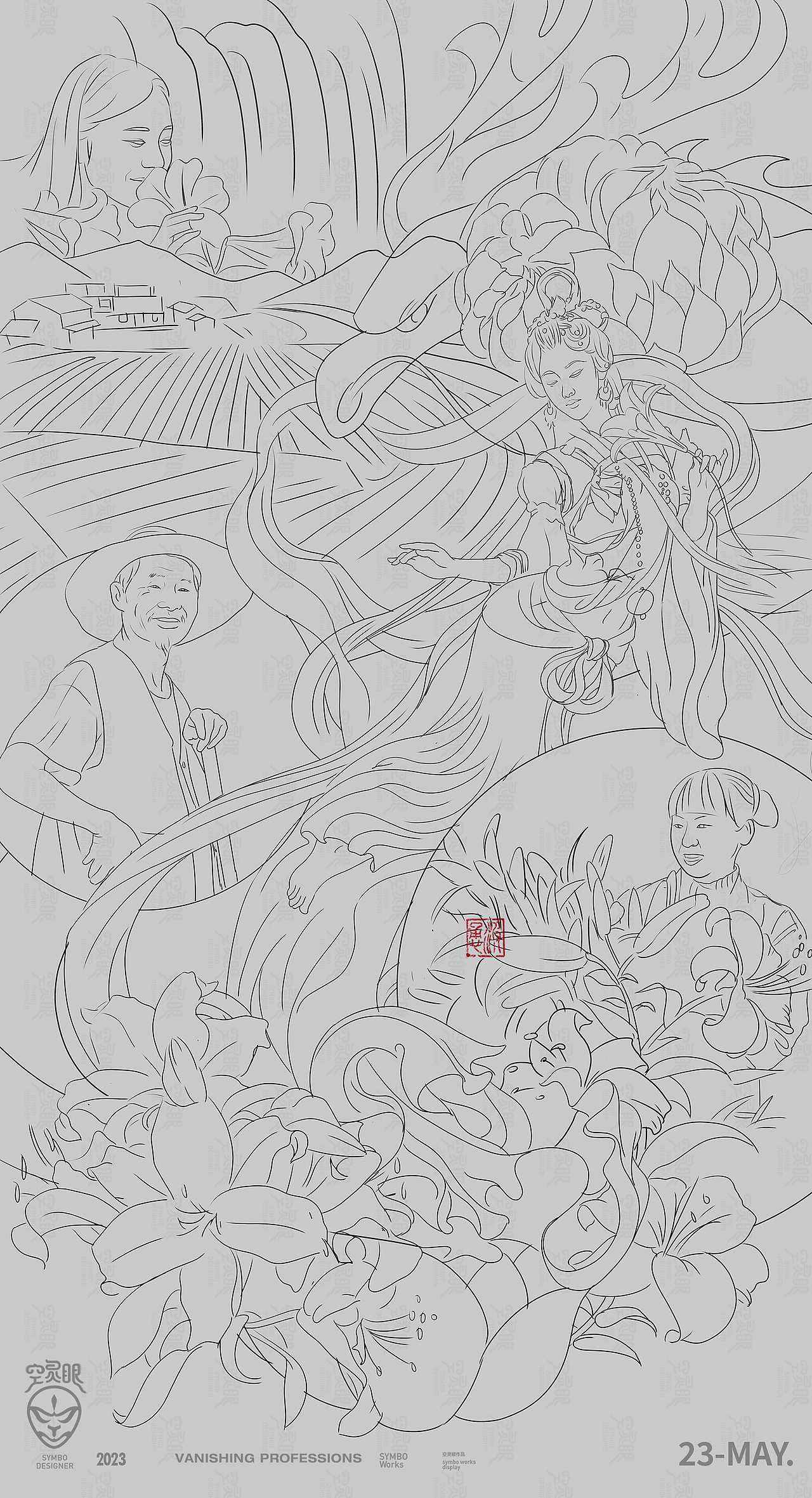 江西万载的非遗文化插画系列-更新中（图ZMzQyNTcxNTE2） - 绘本 - 站酷设计师空灵眼原创素材 - 站酷ZCOOL