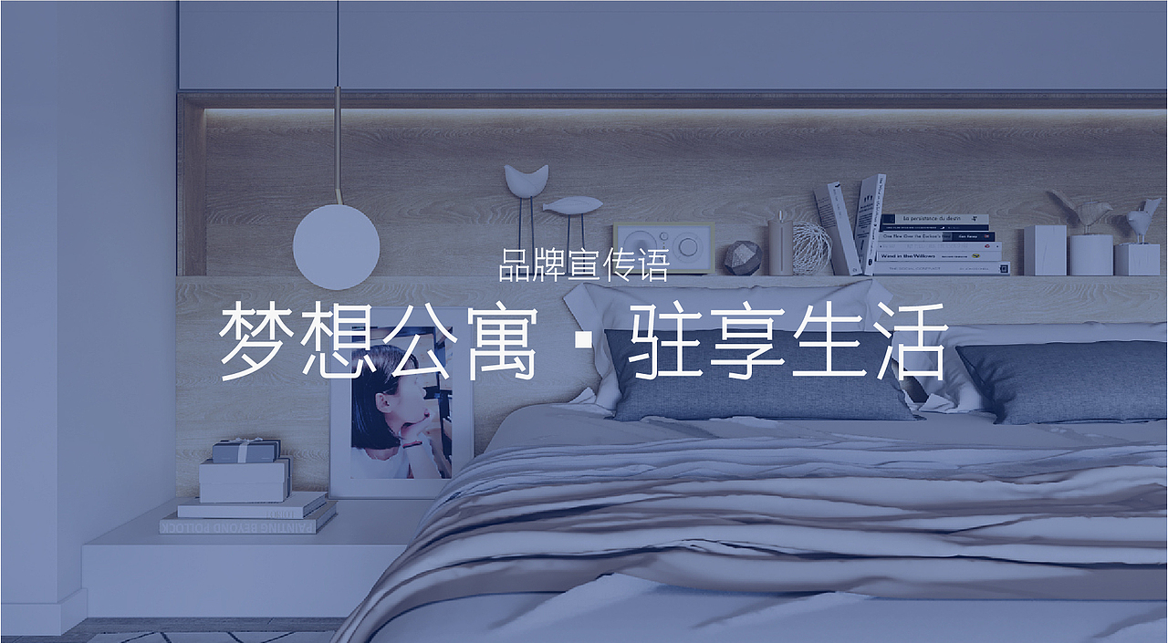 喜乐町品牌方案