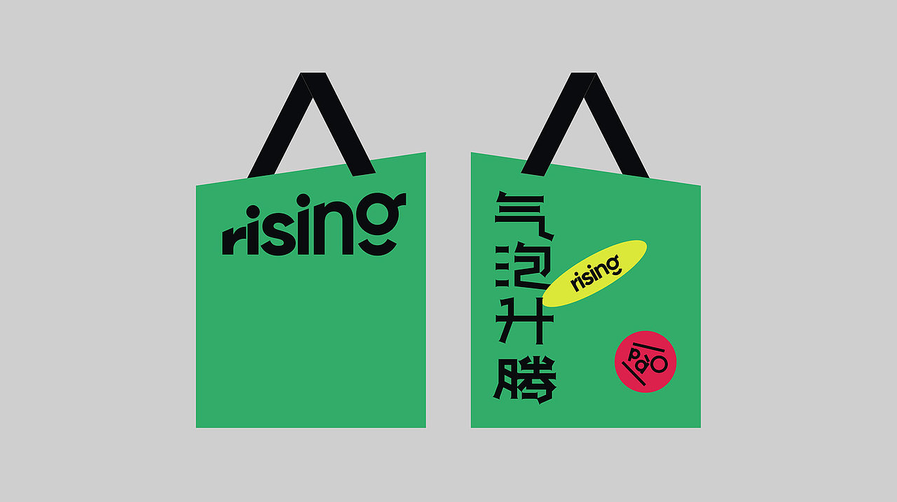 设计分享/气泡升腾 Rising Soda Water