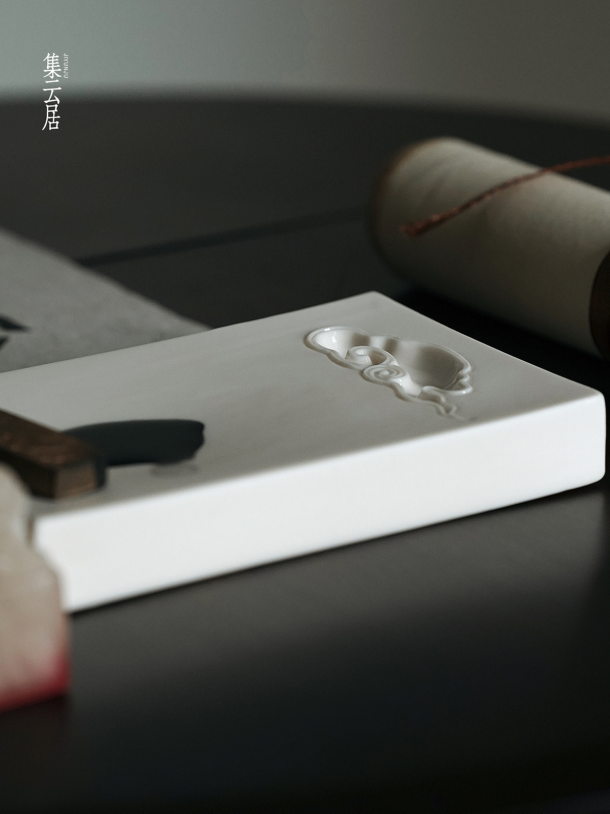 中国白·瓷方砚·白云