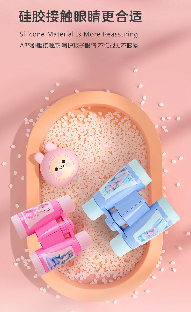 儿童望远镜详情页