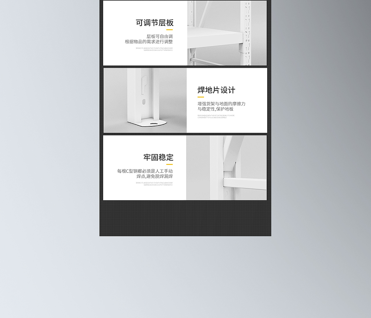 货架详情（图ZMjk5OTEwMTM2） - 电商 - 站酷设计师Yeager丶原创素材 - 站酷ZCOOL