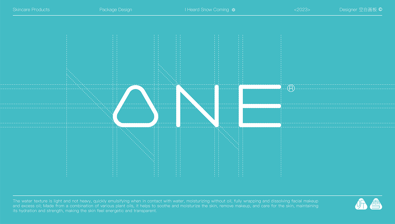 ONE | 水乳包装设计2023（图ZMzU3MDcxMjg4） - 包装 - 站酷设计师空白画板原创素材 - 站酷ZCOOL