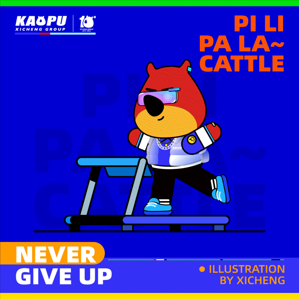 不被定义，永不止步！（图ZMzI1NTM0MDIw） - 其他 - 站酷设计师玺承视觉原创素材 - 站酷ZCOOL