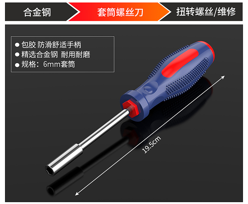 雷神之锤工具套详情（图ZMzI5ODM5OTYw） - 电商 - 站酷设计师skt磊哥原创素材 - 站酷ZCOOL