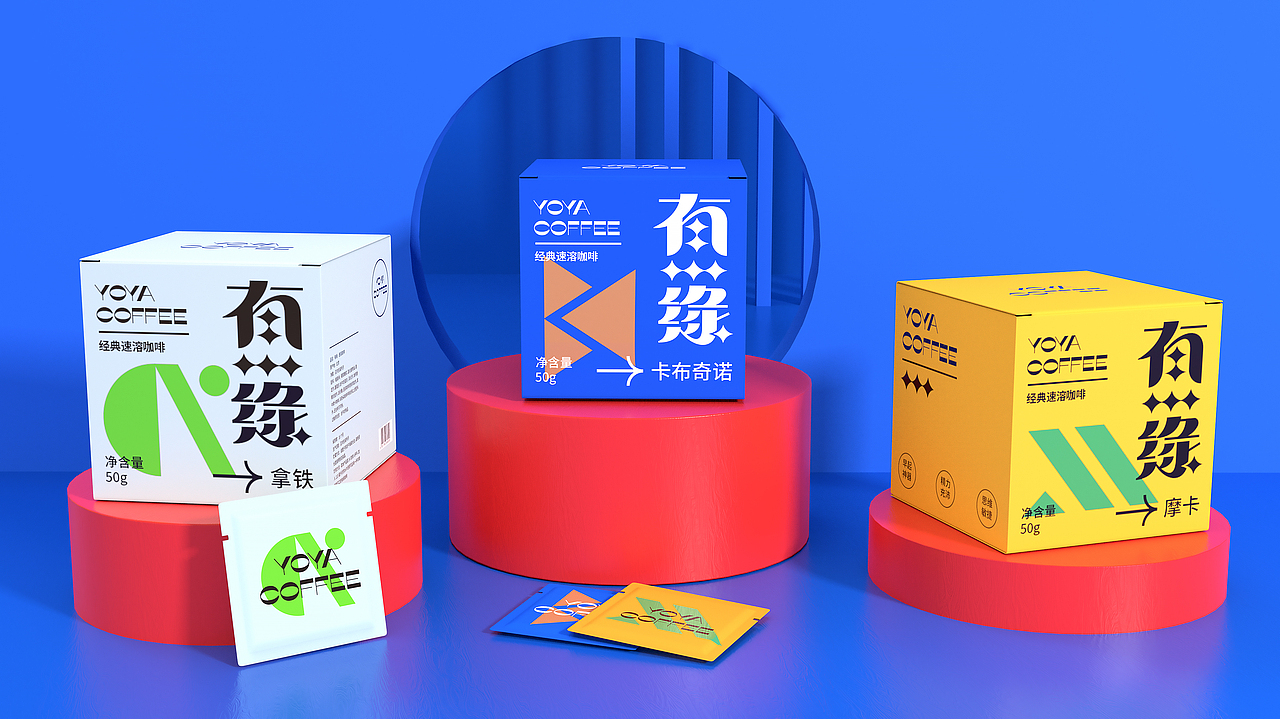 开心笑驰驰—YOYA COFFEE 品牌包装