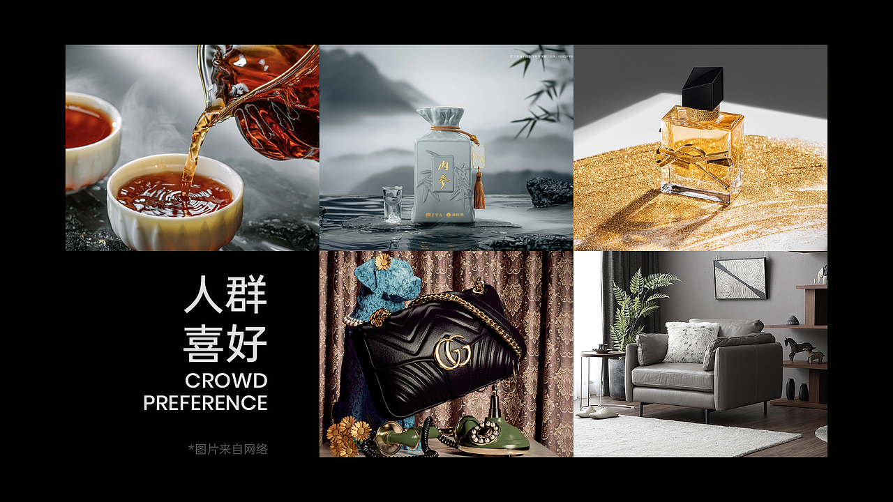 2024 移动端首页视觉升级方案（图ZMzU5NjU5NjAw） - 品牌 - 站酷设计师兔兔真可爱呐原创素材 - 站酷ZCOOL
