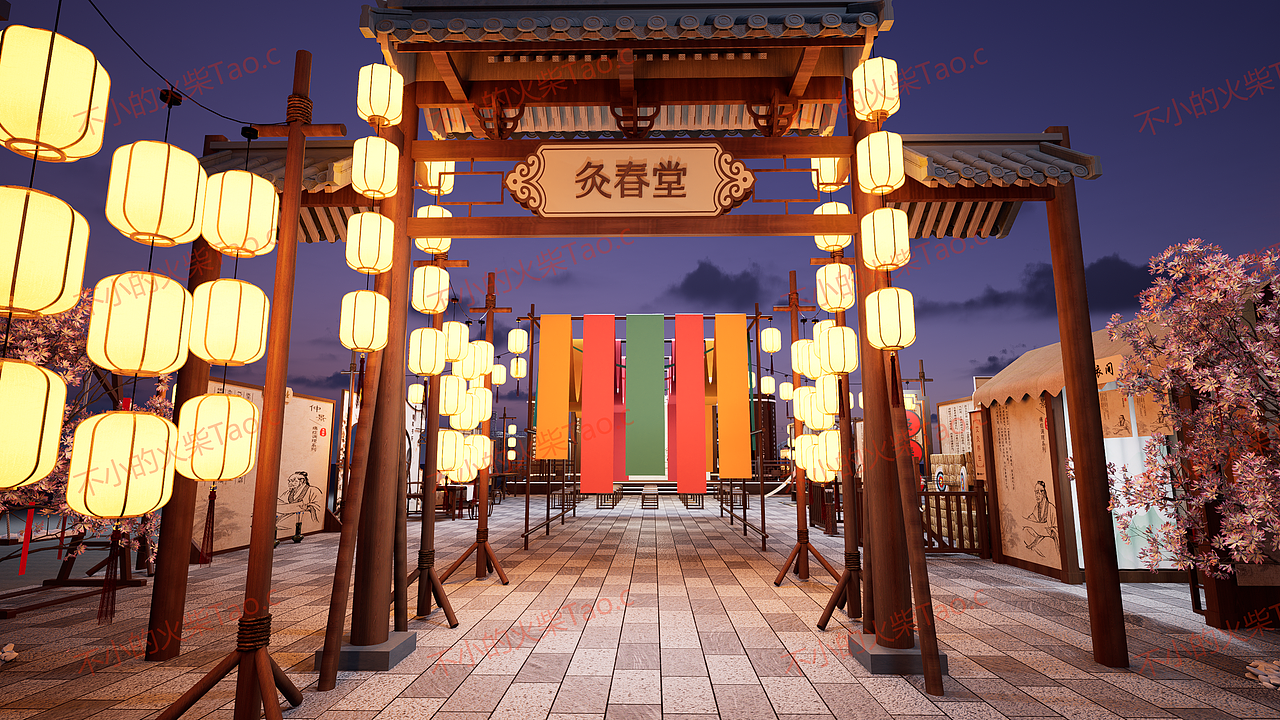 灸春堂-活动布置