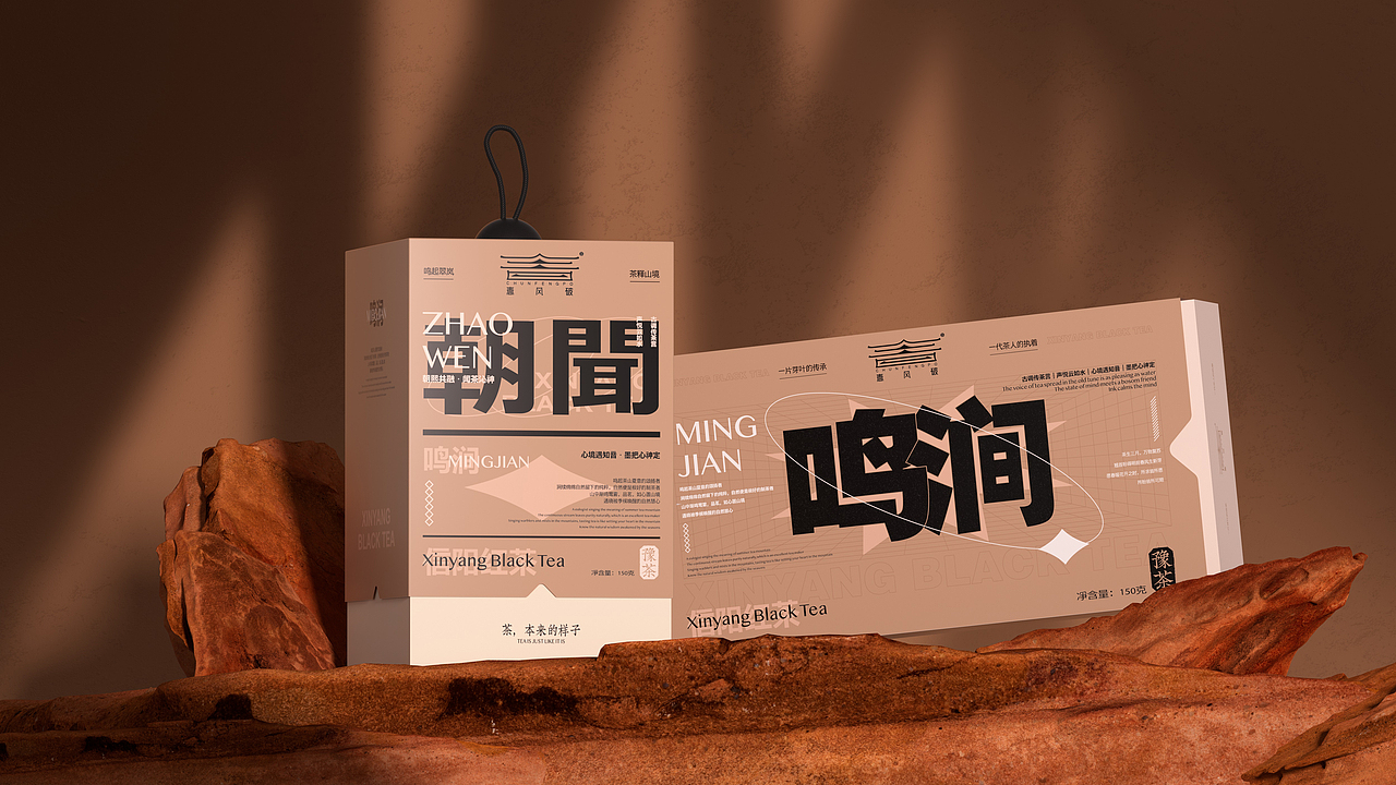 所喜作品：春风破茶叶品牌设计（图ZMzIwMTE3MDQ4） - 品牌 - 站酷设计师所喜原创素材 - 站酷ZCOOL