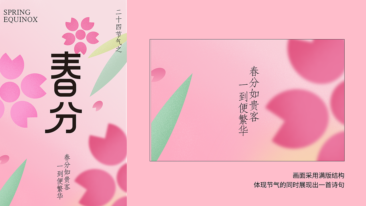 2023作品集 PORTFOLIO（图ZMzQxMjMzNDQ4） - 品牌 - 站酷设计师Liu开花原创素材 - 站酷ZCOOL