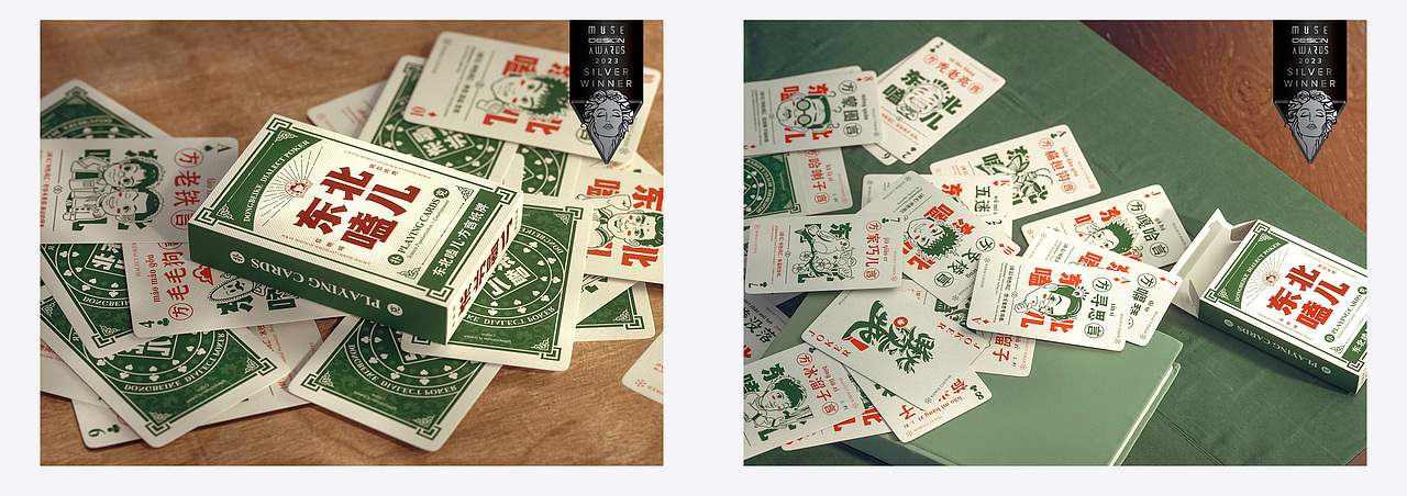 2024届应届生|作品集|视觉设计