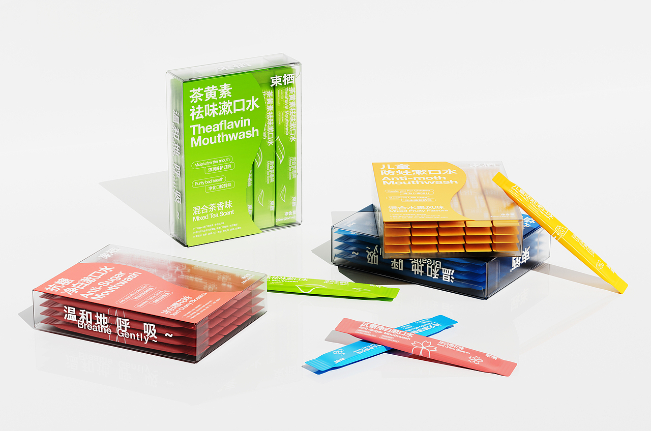温和地呼吸 | 束栖漱口水品牌包装