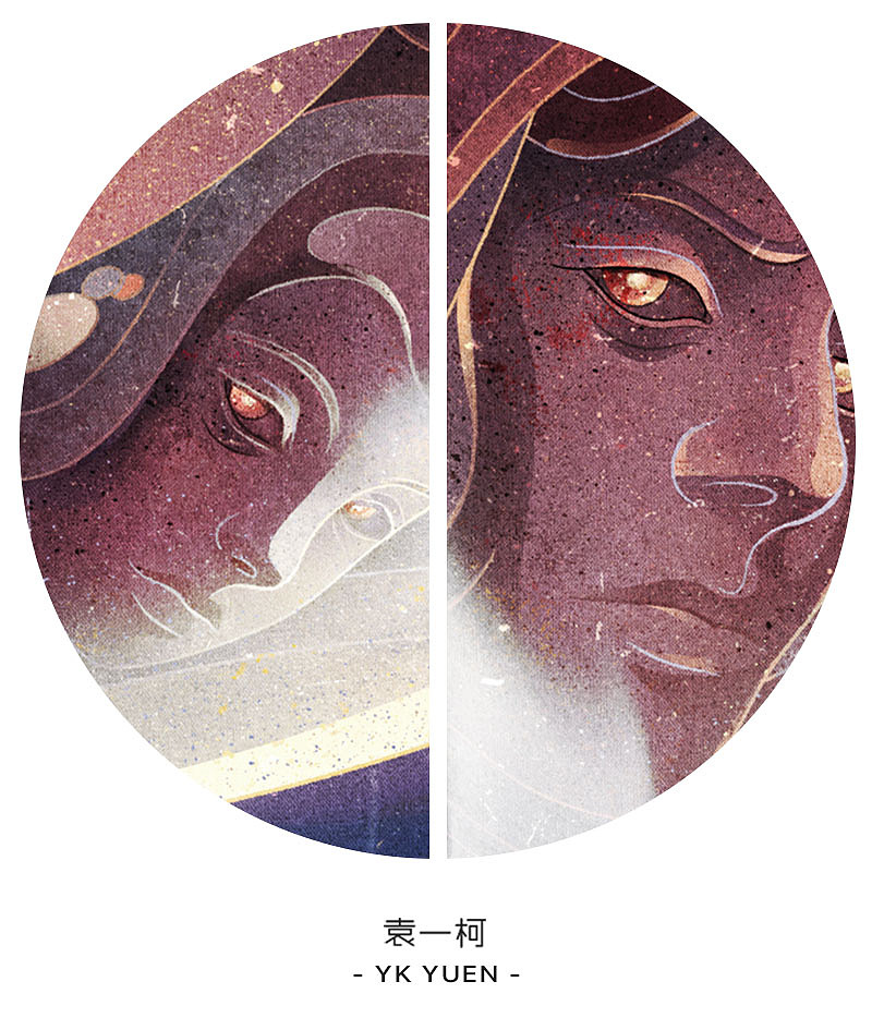 刘慈欣科幻系列04《三体2-黑暗森林》小说封面（图ZMzU2MjEyOTA4） - 艺术插画 - 站酷设计师袁一柯原创素材 - 站酷ZCOOL
