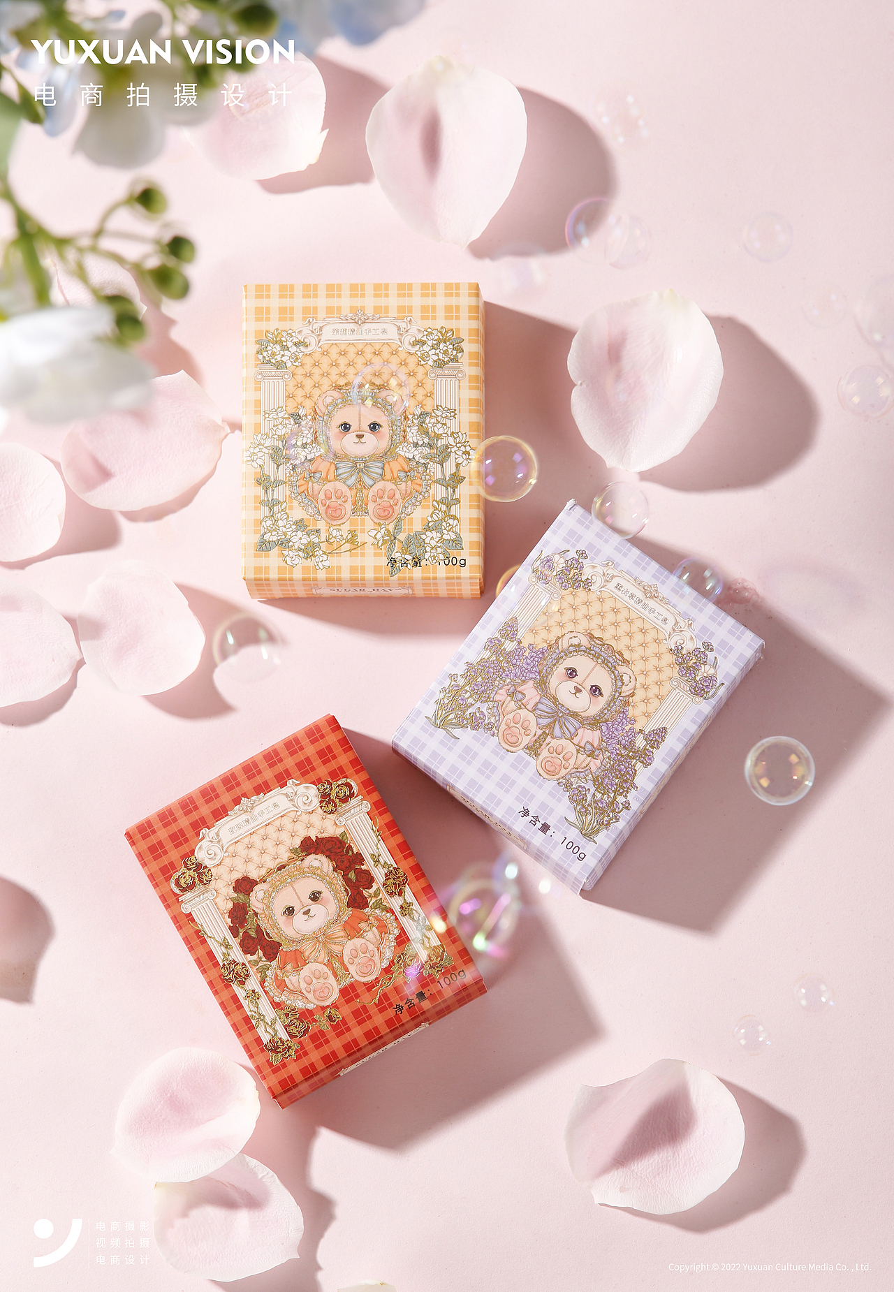 香皂静物拍摄（图ZMzEwODA2MTcy） - 产品摄影 - 站酷设计师羽轩创意视觉原创素材 - 站酷ZCOOL