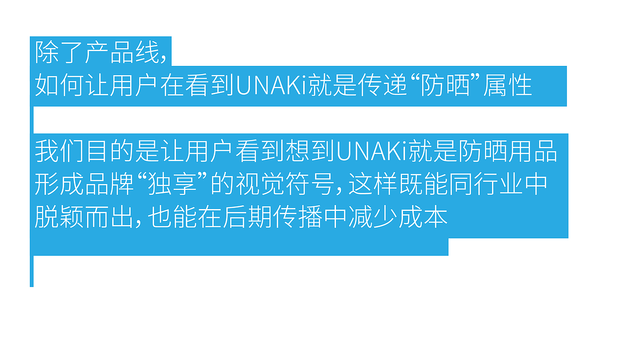 防晒logo设计 vi设计 高端时尚vi设计案例（图ZMzY0NjU1MzM2） - 品牌 - 站酷设计师主振品牌咨询设计原创素材 - 站酷ZCOOL