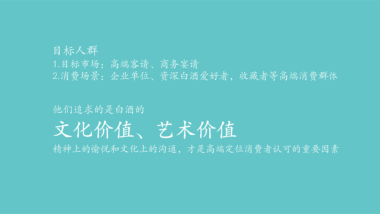 汉祖国酱X无画创意