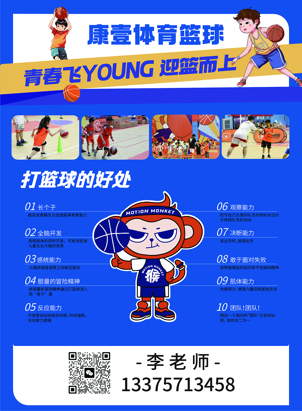 宣传单页（图ZMzU0MzY0OTI0） - 宣传物料 - 站酷设计师tangqian_123原创素材 - 站酷ZCOOL