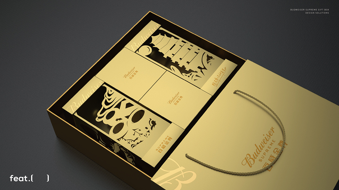 百威金尊 礼盒设计方案（图ZMzU5ODU3MTU2） - 包装 - 站酷设计师非果文化TeamFeat原创素材 - 站酷ZCOOL