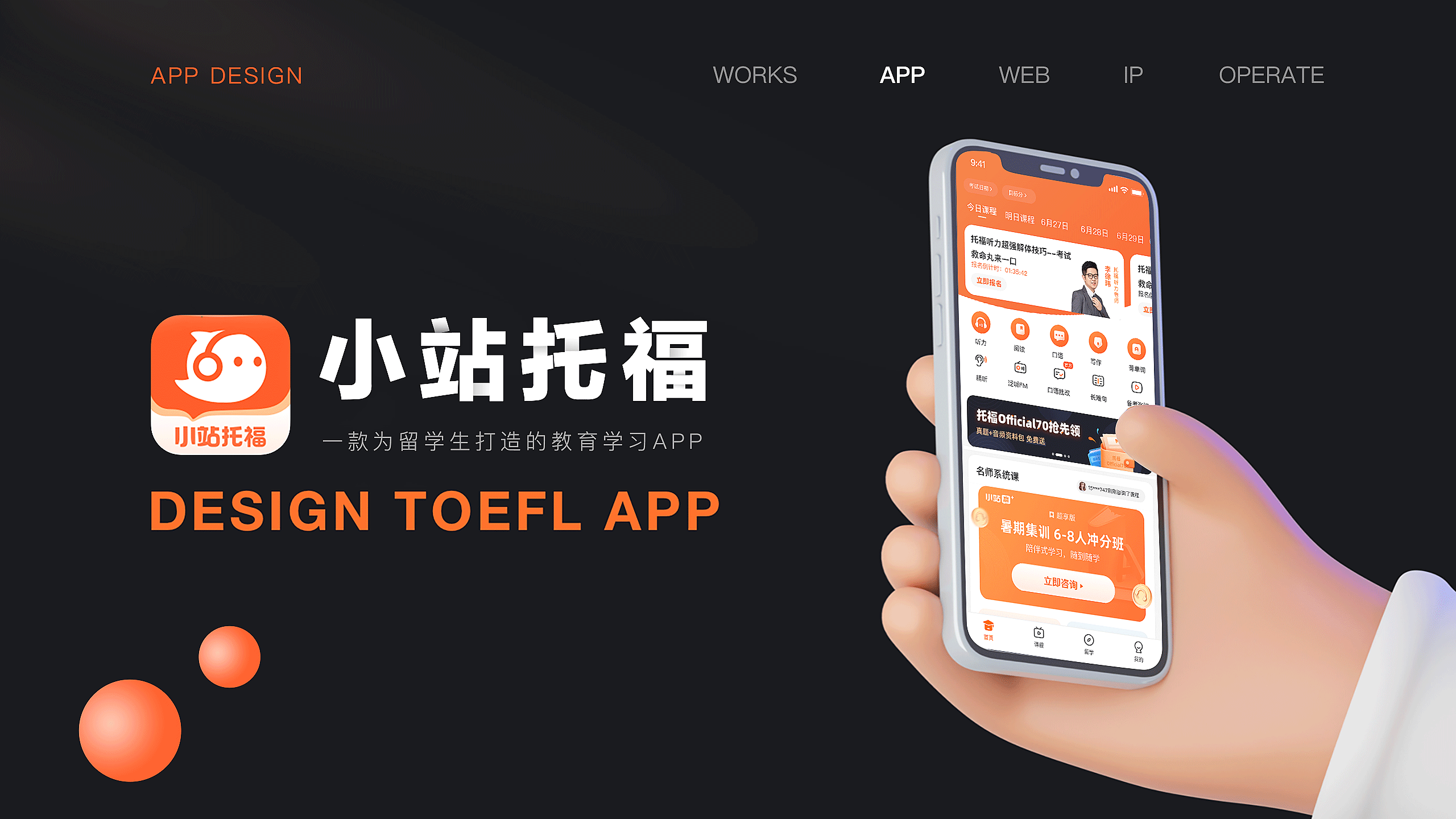 教育类（图ZMzQ5Nzc1MjMy） - 企业官网 - 站酷设计师达达里鸭原创素材 - 站酷ZCOOL