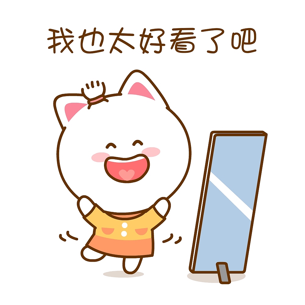 桃小仙 微信表情 卡通动漫 表情包 可爱情侣 可爱表情 可爱表情 可爱卡通 卡通头像壁纸 可爱头像壁纸