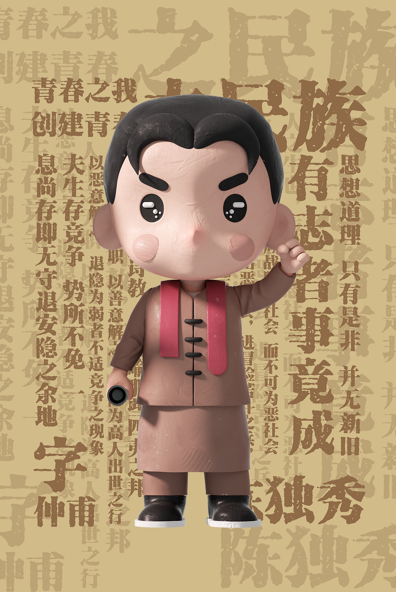 粘土故事(第一弹)—— 觉醒年代(图ZMzUyMTUyNzg0) - 人物/生物 - 站酷设计师Z47827460原创素材 - 站酷ZCOOL