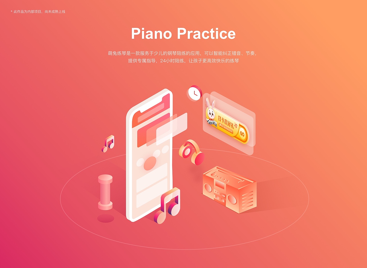 UI作品集（图ZMzMxOTA5NTMy） - 其他UI - 站酷设计师爱走路的梁大美原创素材 - 站酷ZCOOL