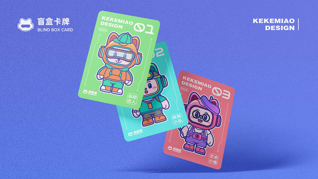 KEEK科科喵——科技馆IP 文创插画衍生品设计（图ZMzU4NTM5NDQ4） - IP形象 - 站酷设计师狸十一原创素材 - 站酷ZCOOL