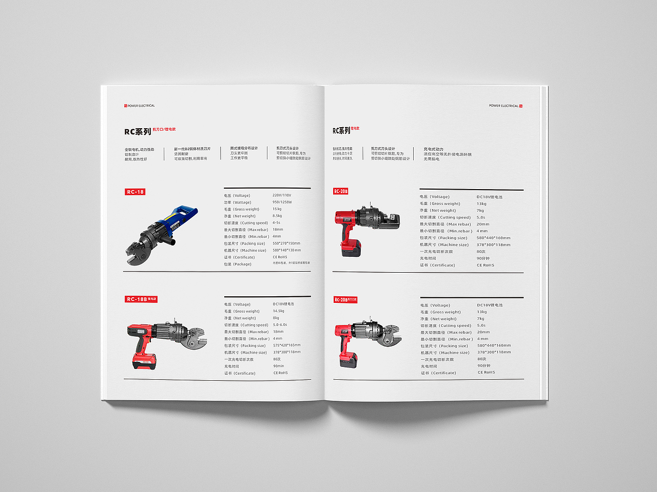 画册设计丨宝沃机电 POWER ELECTRICAL（图ZMzA1MDQzNzky） - 书籍/画册 - 站酷设计师征泽原创素材 - 站酷ZCOOL