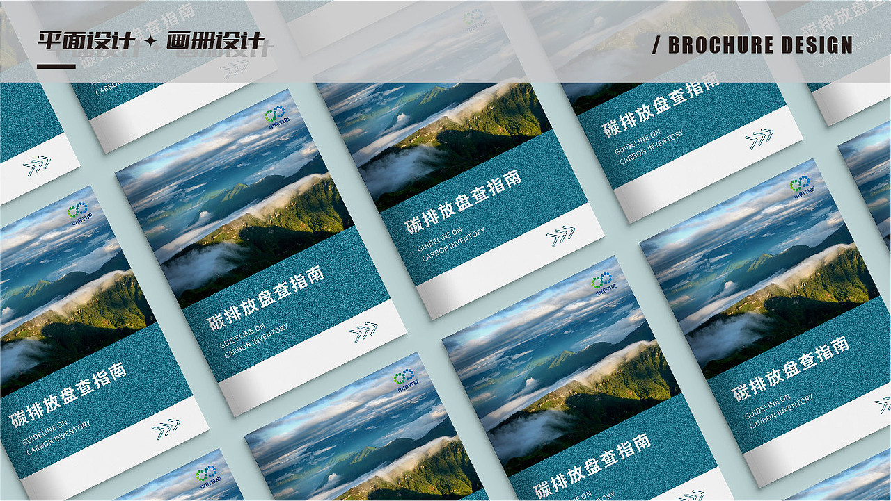 平面设计作品集（图ZMzY2MDQ4Njgw） - 品牌 - 站酷设计师小苏苏和小蒋原创素材 - 站酷ZCOOL