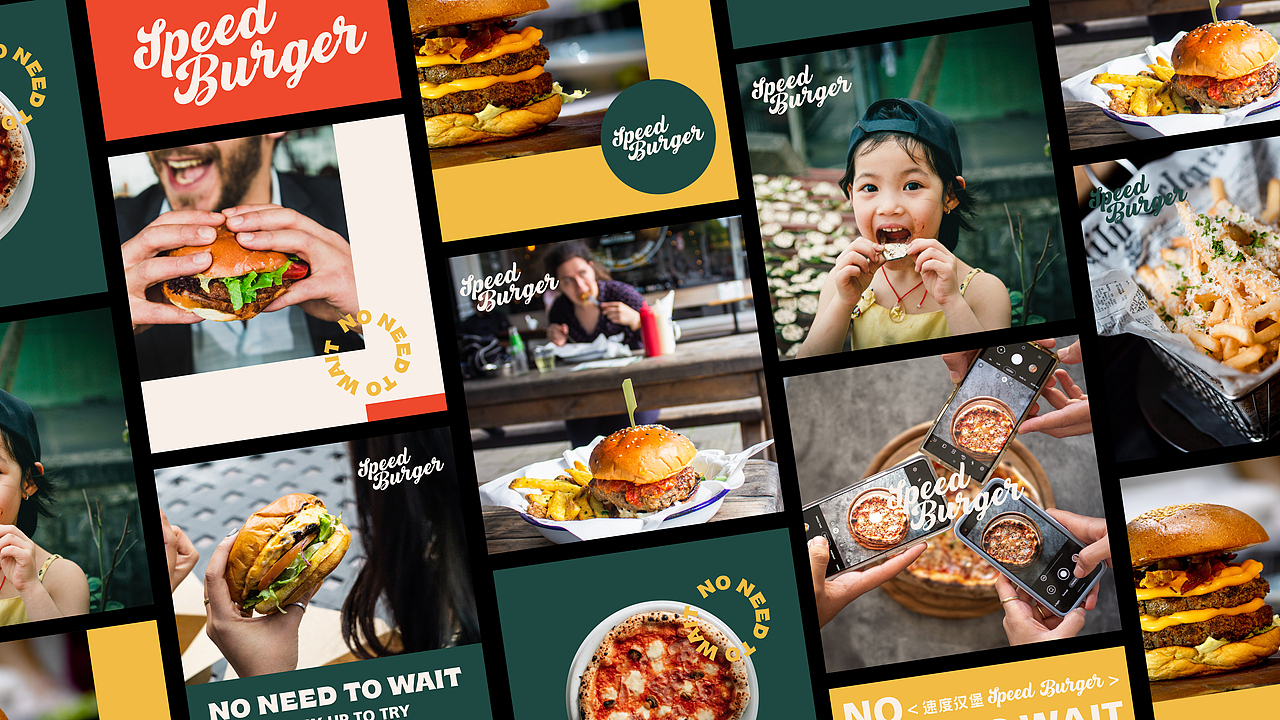 Speed Hamber | 速度汉堡