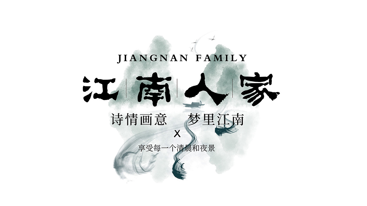 文字组排版集合