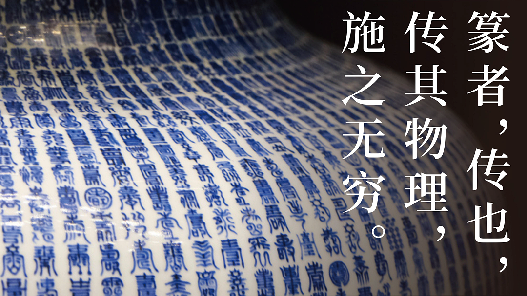 景德镇制 x 甲古文创意 | 景德镇IP全球化的激活与重塑(图ZMzIyMzQzNTI0) - 包装 - 站酷设计师甲古文設計原创素材 - 站酷ZCOOL