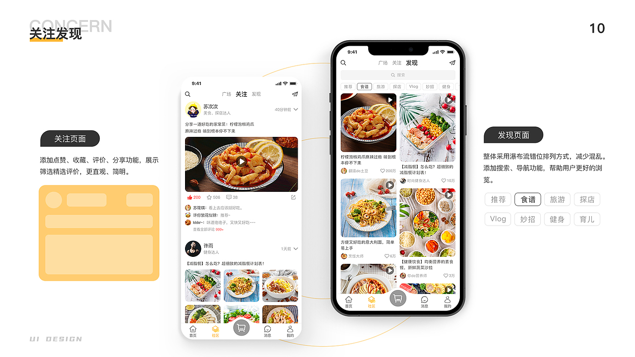 2022 UI作品集（图ZMzExMzI5OTky） - 其他UI - 站酷设计师蜜小柚原创素材 - 站酷ZCOOL