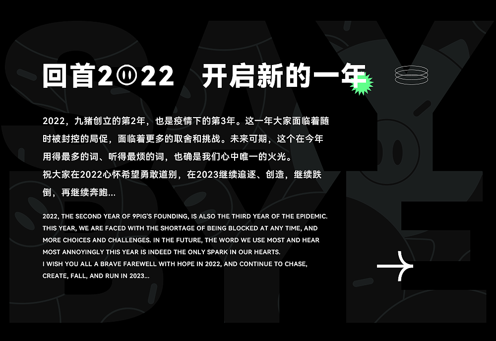 九猪创意×2022下半年度作品合集（图ZMzI1Nzc3MTQ4） - 产品摄影 - 站酷设计师九猪创意原创素材 - 站酷ZCOOL