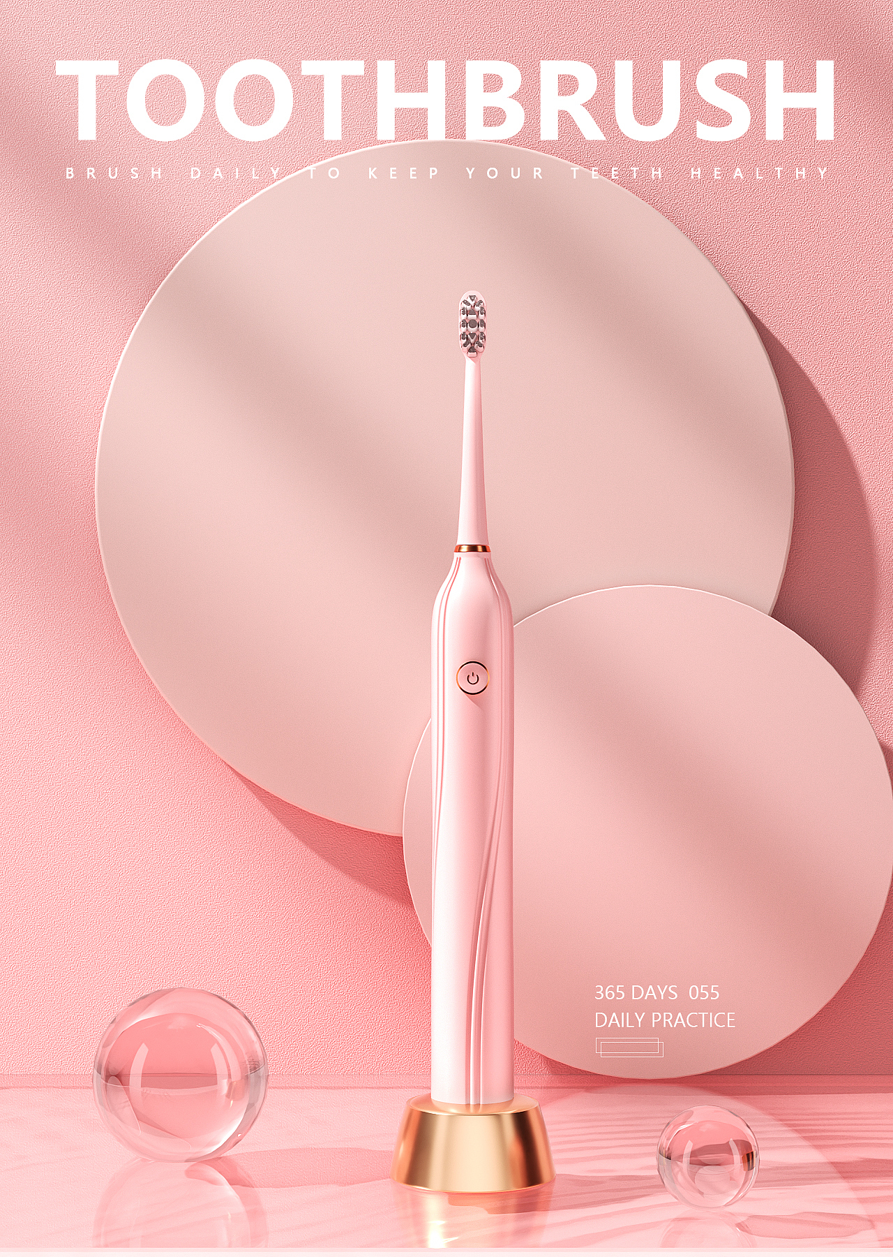 电子类建模渲染作品