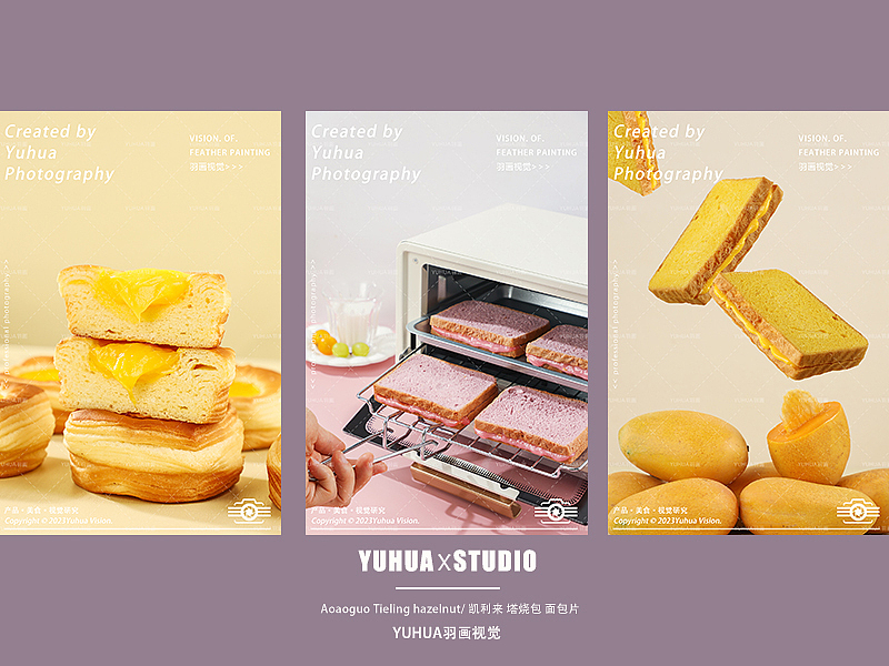 2023美食摄影总结