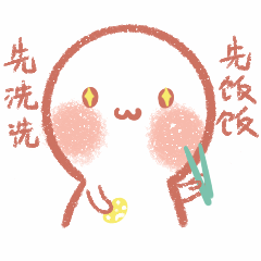 说悄悄话吧2（图ZMzExMDg4MTUy） - 网络表情 - 站酷设计师ECHO卷原创素材 - 站酷ZCOOL