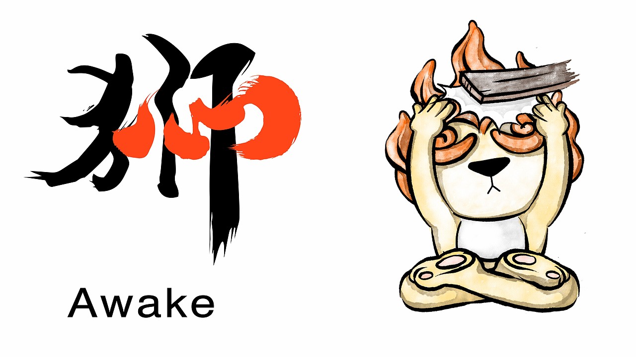 霹雳狮吼 ip设计（图ZMzUzODg0ODA0） - IP形象 - 站酷设计师小嘿次朗原创素材 - 站酷ZCOOL