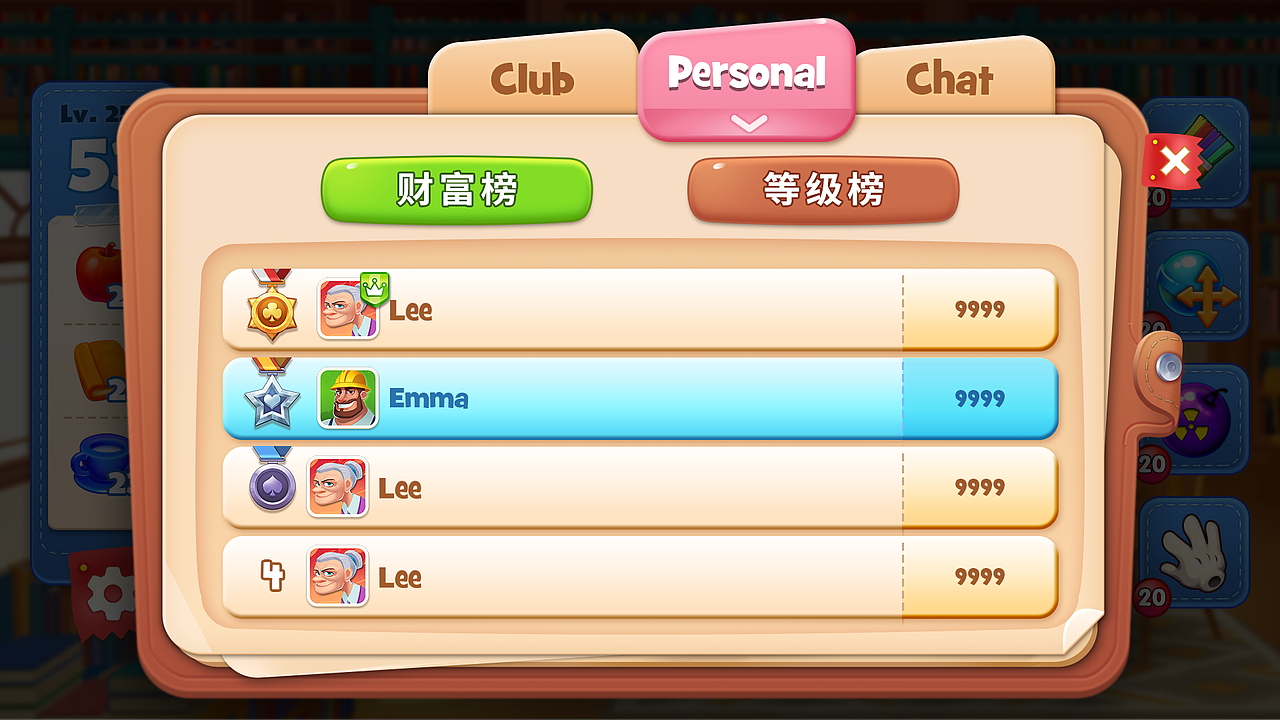 三消经营休闲游戏2