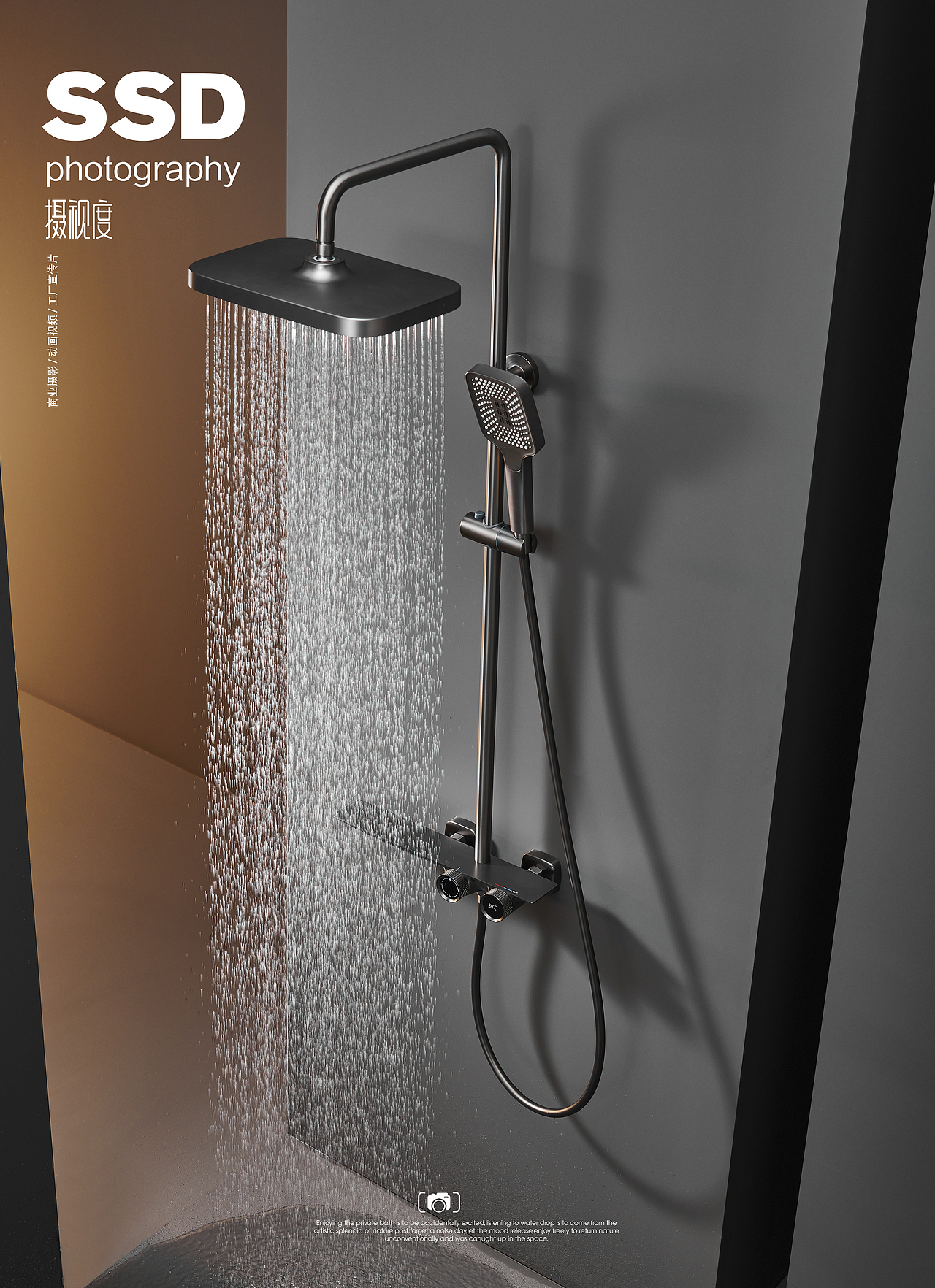 淋浴花洒｜五金卫浴｜摄视度（图ZMzE0NjUxMjk2） - 产品摄影 - 站酷设计师摄视度商业摄影原创素材 - 站酷ZCOOL