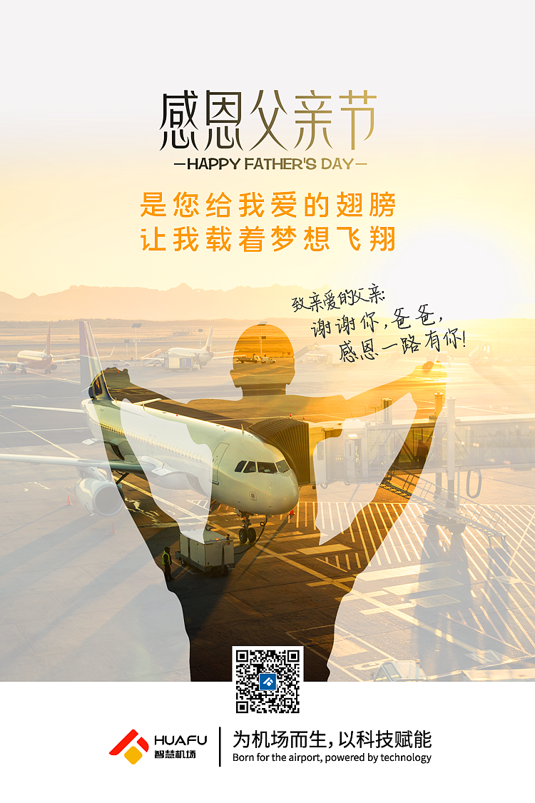 节日祝福海报（图ZMzUzMzc1MzY4） - 宣传物料 - 站酷设计师zhouxiongwei原创素材 - 站酷ZCOOL