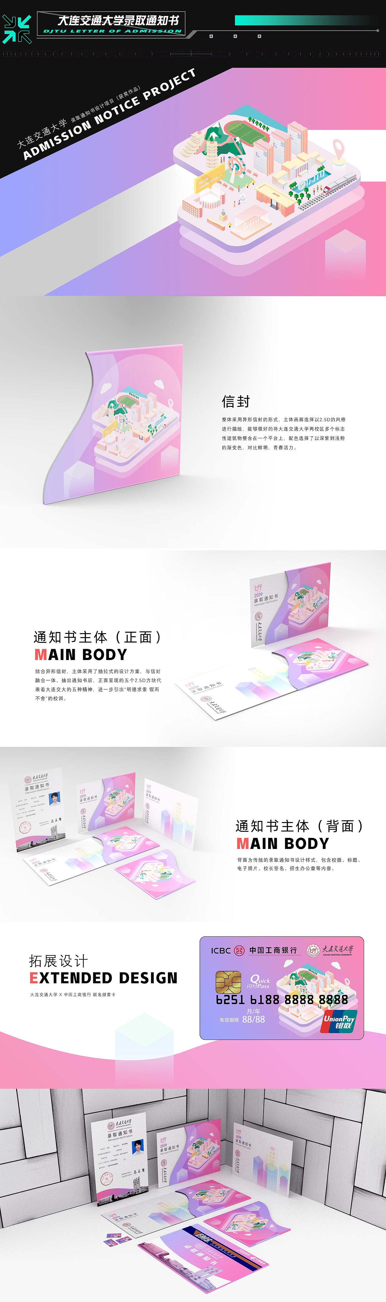P&F的个人作品集（图ZMjk4Njg5ODIw） - APP界面 - 站酷设计师能量奶盖原创素材 - 站酷ZCOOL