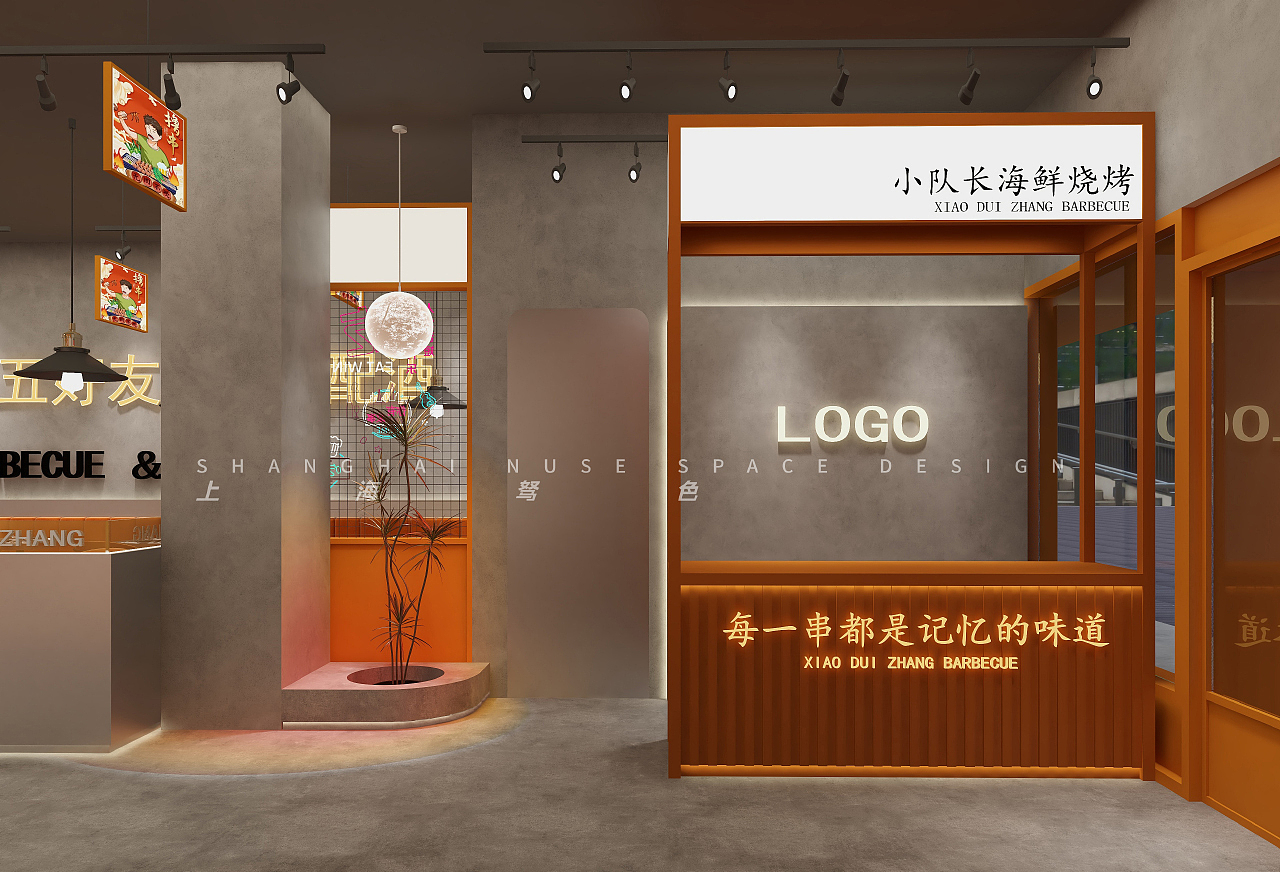 『上海』160m² 烧烤店℃ 简约风（图ZMzIyMTczNTA0） - 商业空间设计 - 站酷设计师上海驽色餐饮设计原创素材 - 站酷ZCOOL