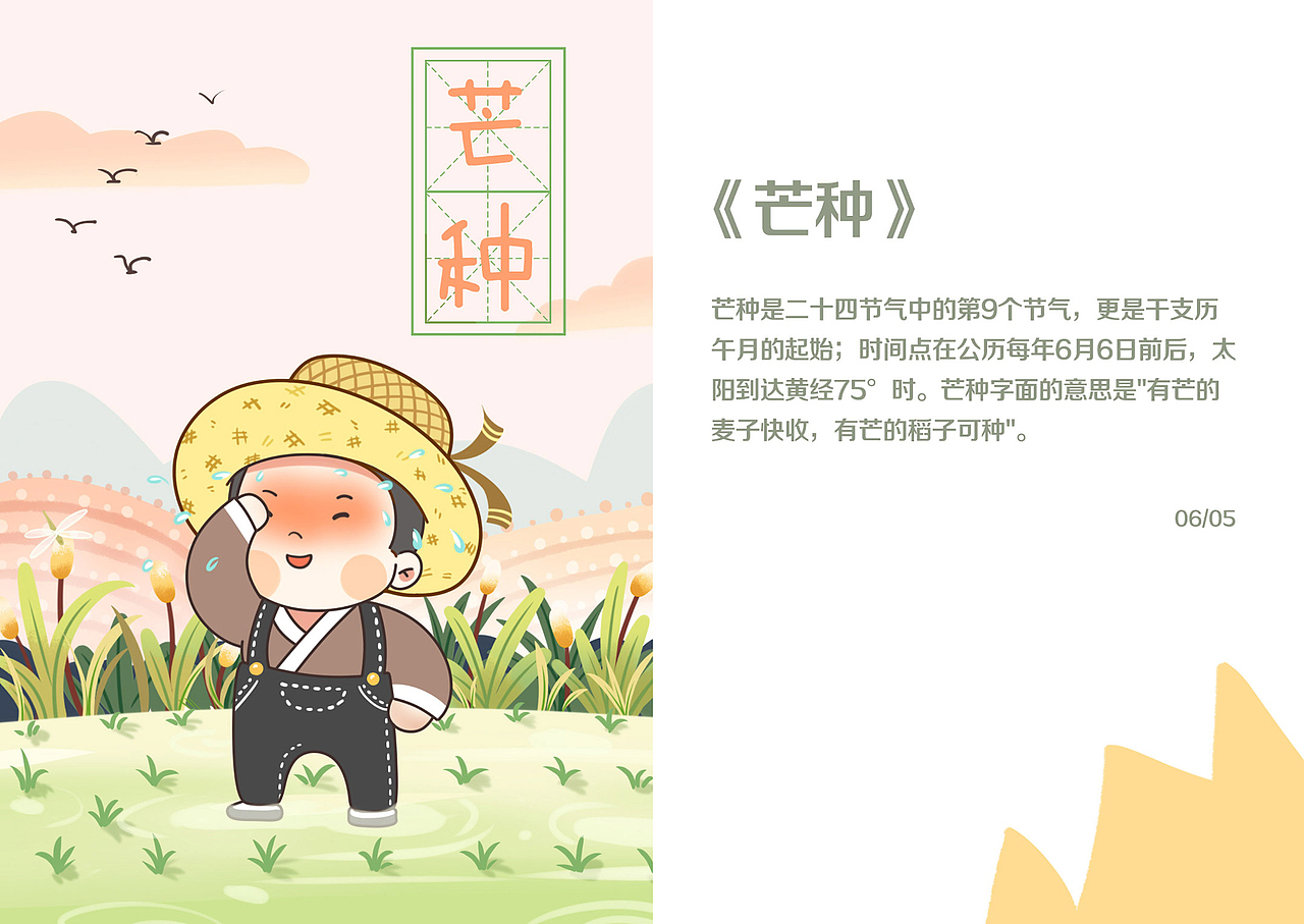 插画（图ZMjk2NTk3NTA0） - 创作习作 - 站酷设计师毛英俊原创素材 - 站酷ZCOOL